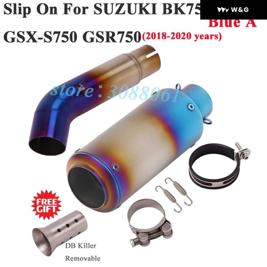 並行輸入品  スリップオン スズキ GSX-S750 GSX S750 GSX-S 750 BK750 GSR750 オートバイの画像
