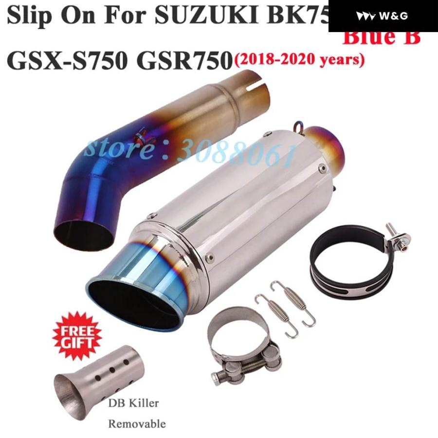 並行輸入品  スリップオン スズキ GSX-S750 GSX S750 GSX-S 750 BK750 GSR750 オートバイの画像