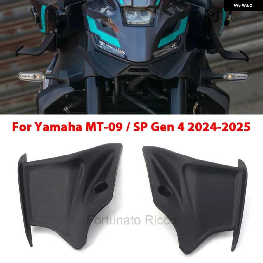 並行輸入品MT-09 SP アクセサリー ウィング タンクガード ヤマハ MT09