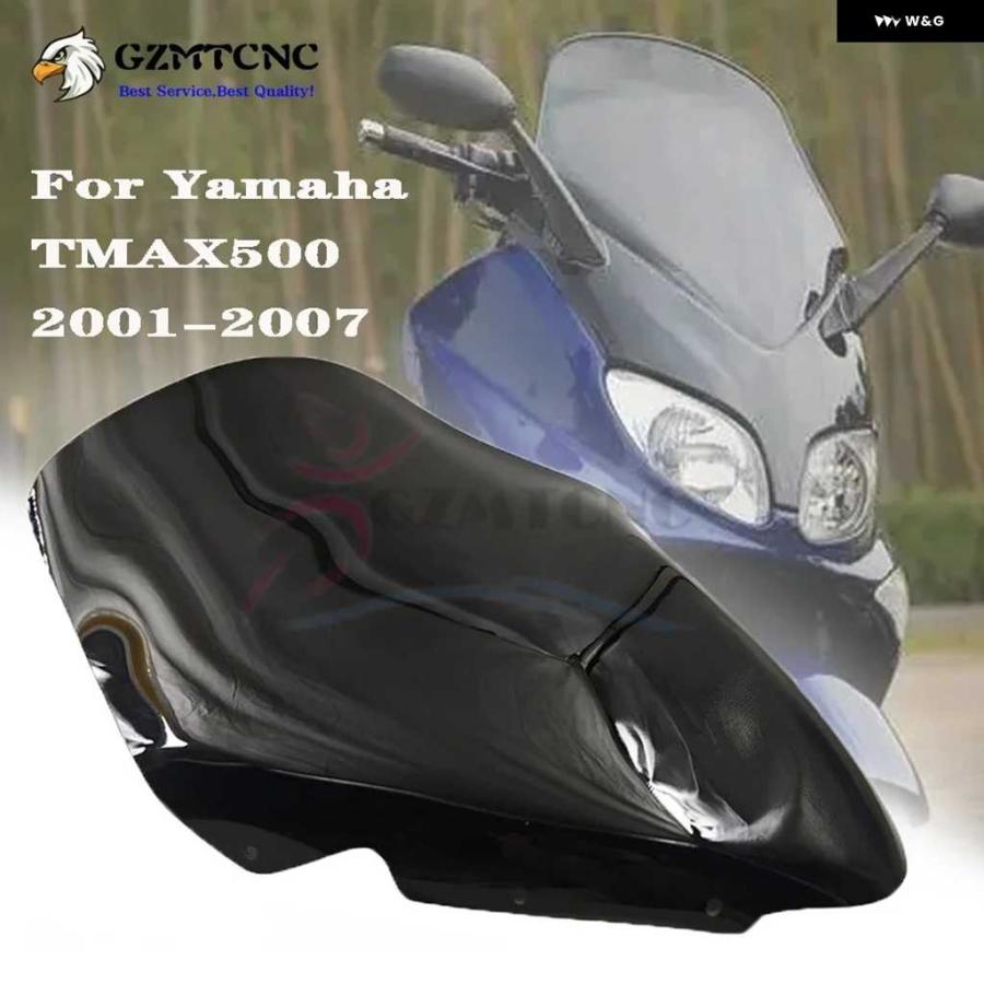 TMAX500 2型ロングスクリーン TMAX500に適合する｜スクリーンの商品