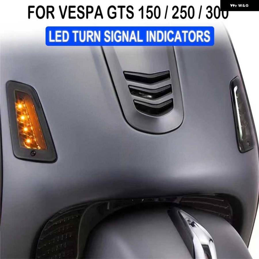 並行輸入品LED ウィンカーライト 防水 フラッシャー インジケーター リアライト ランプ VESPA GTS300 GTS250 GTS150 GTV250 GTV300_4