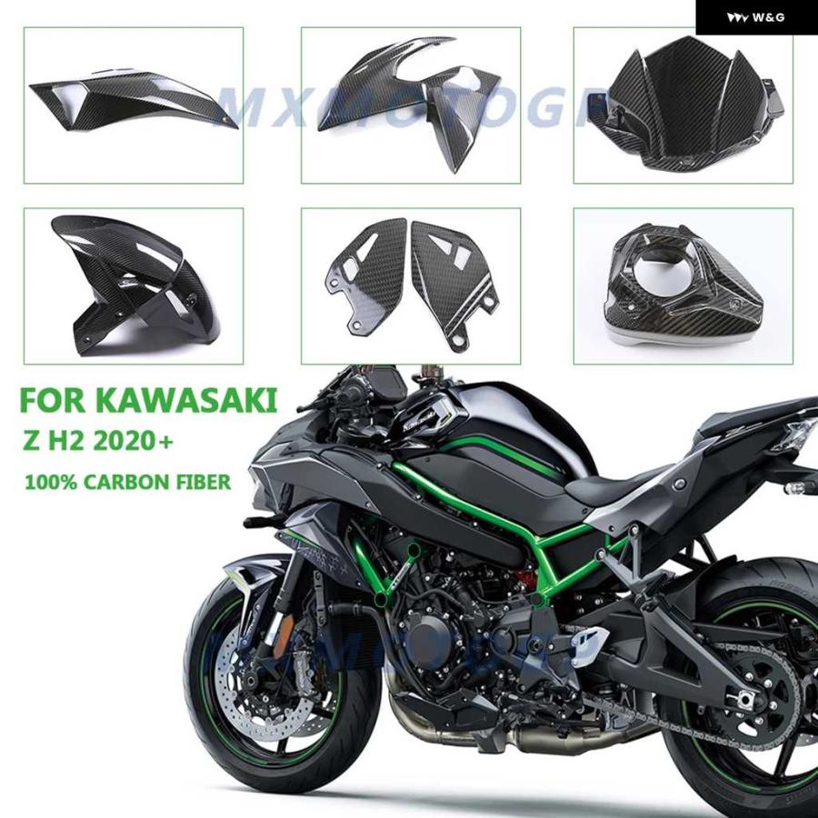 新品未使用＞kawasaki ZH2 カーボンファイバー「キーガード」 【公式通販】