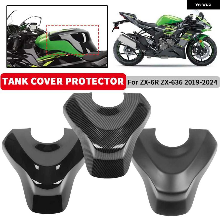 その他 r 並行輸入品カワサキ ZX-6R ZX-636 オートバイ バイク 燃料タンクオイル