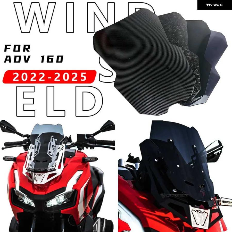 並行輸入品ホンダ ADV 160 2022-2025 オートバイ バイク パーツ フロントガラス アクリル ウインドシールド スクリーン デフレクター_5