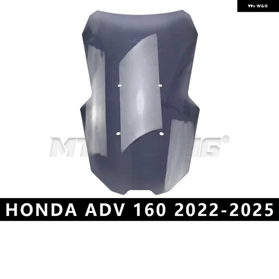 並行輸入品ホンダ ADV 160 2022-2025 オートバイ バイク パーツ フロントガラス アクリル ウインドシールド スクリーン デフレクター_9