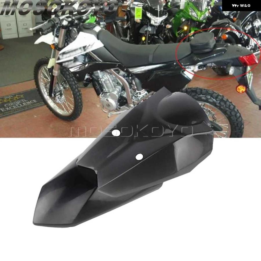 並行輸入品カワサキ KLX 250 KLX250 2008-2019 フルプロテクト