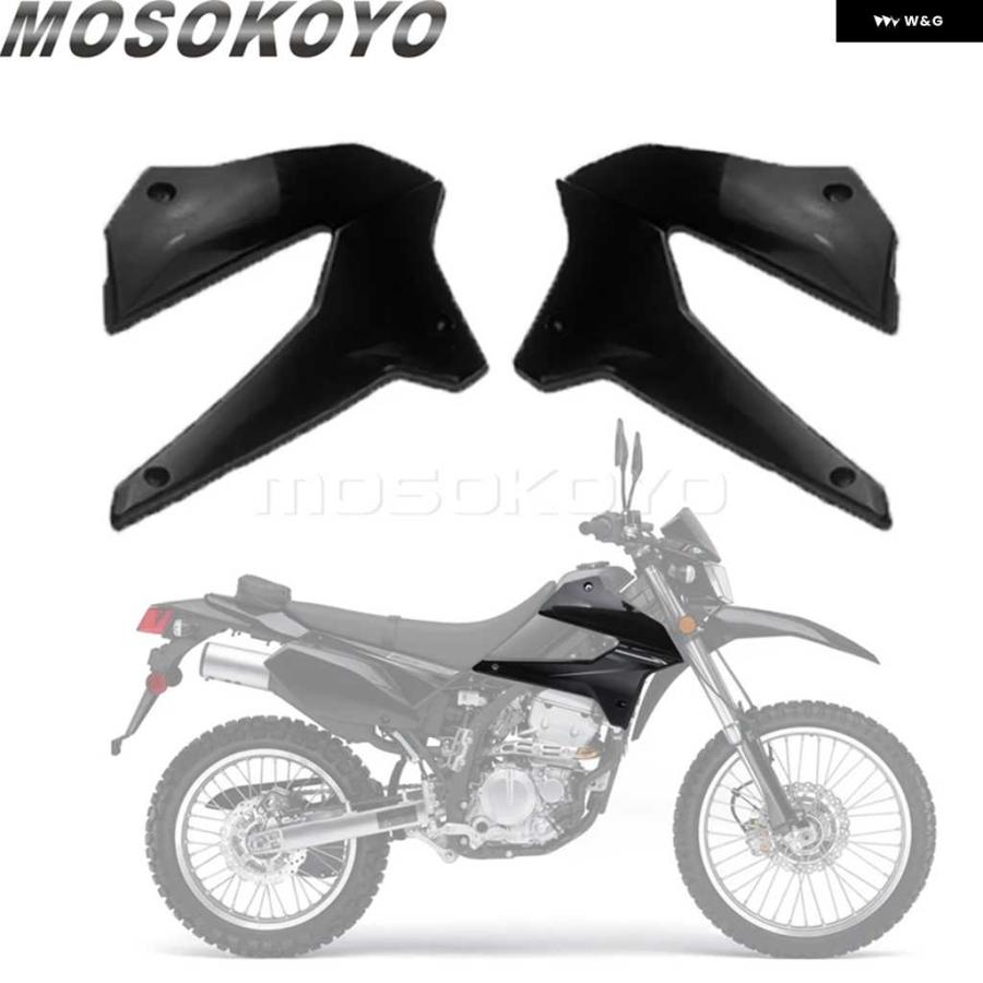 並行輸入品カワサキ KLX 250 KLX250 2008-2019 フルプロテクト