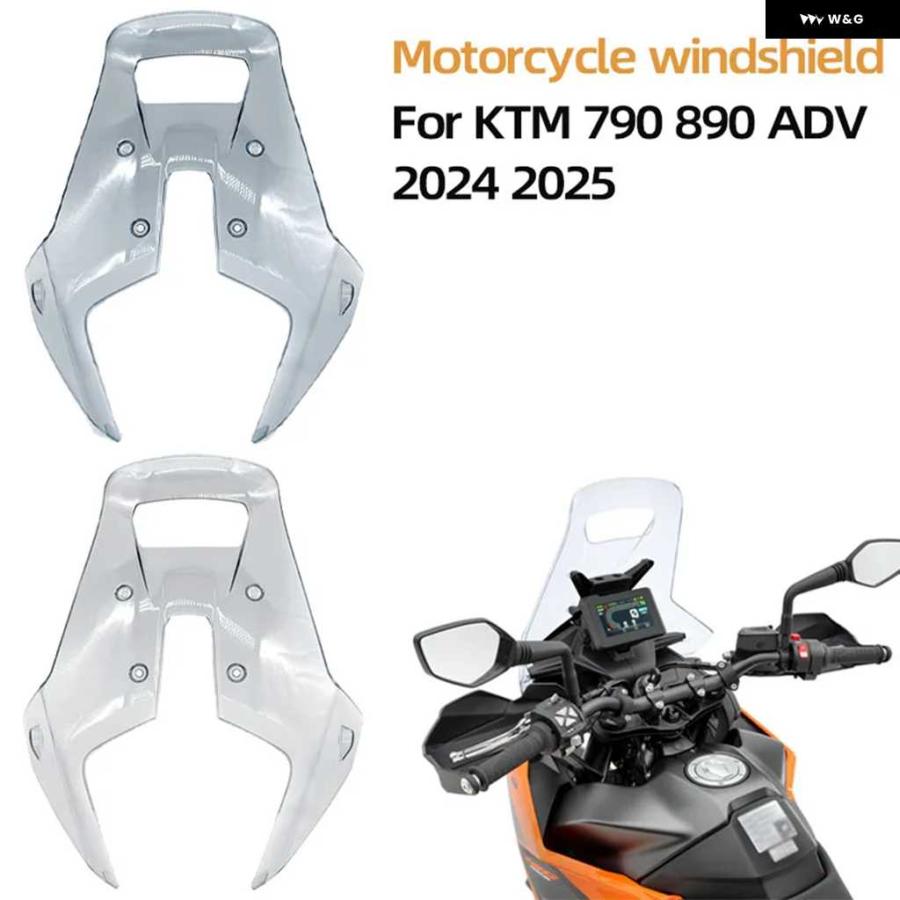 KTM 890 Adventure 純正オプション スクリーン シールド 並行輸入品KTM 790 890 ADV アドベンチャー 2024 2025 オートバイ
