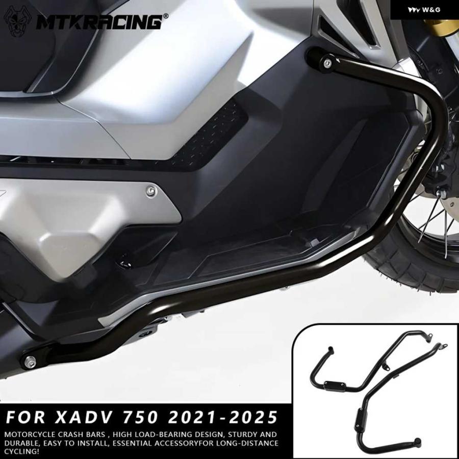 XCPSEPND(小さな店) XADV 750 2017-2020 オートバイクラッシュバー