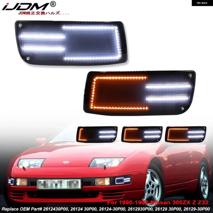 並行輸入品車フロントロア バンパー ウィンカーライト 日産 300ZX Z