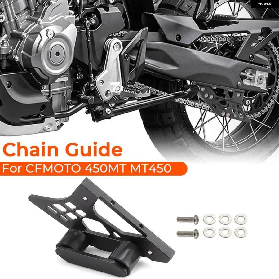並行輸入品CFMOTO 450 MT MT450 バイク チェーン スイングアーム ガイド スライダー ローラーガード チェーン カバー アクセサリーの画像