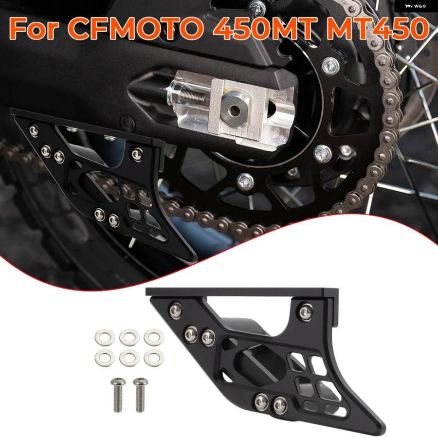 並行輸入品CFMOTO 450 MT MT450 バイク チェーン スイングアーム ガイド スライダー ローラーガード チェーン カバー アクセサリーの画像