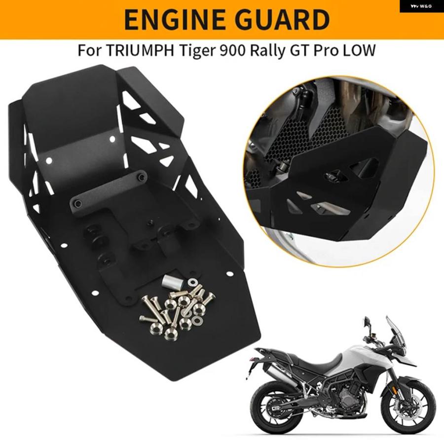 並行輸入品トライアンフ TIGER 900 GT TIGER900 RALLY GT PRO LOW 2020 2021 2022 エンジン ベース シャーシ スポイラー ガードカバー バイクの画像
