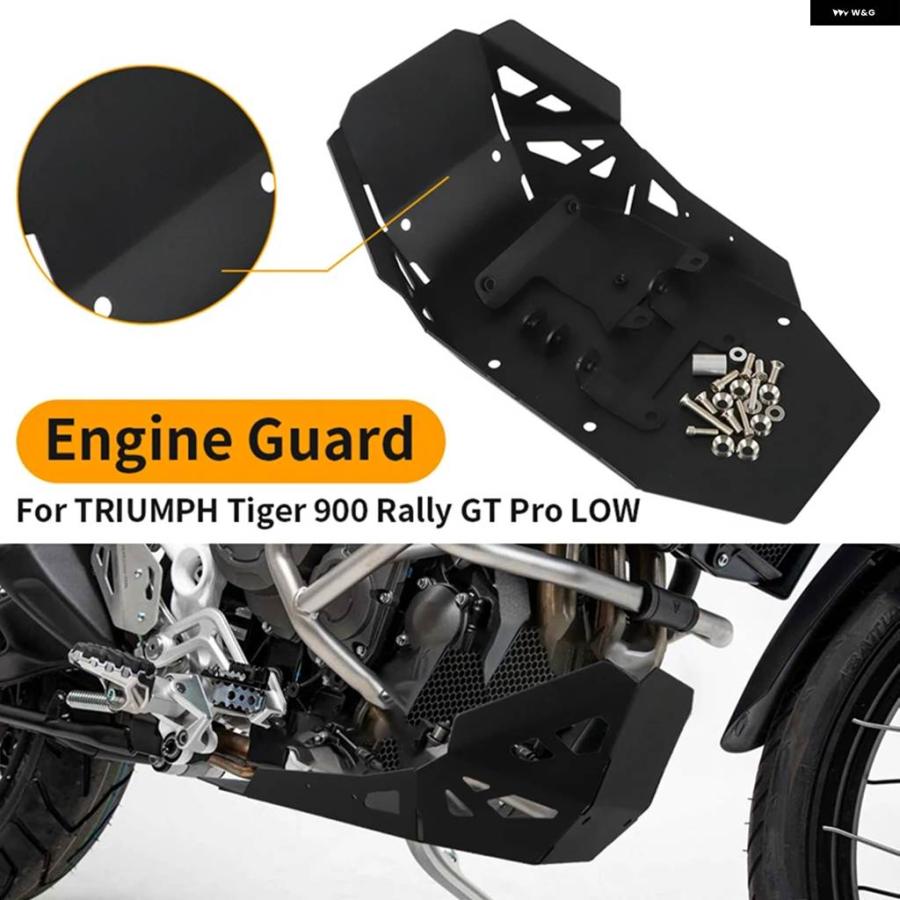 並行輸入品トライアンフ TIGER 900 GT TIGER900 RALLY GT PRO LOW 2020 2021 2022 エンジン ベース シャーシ スポイラー ガードカバー バイクの画像