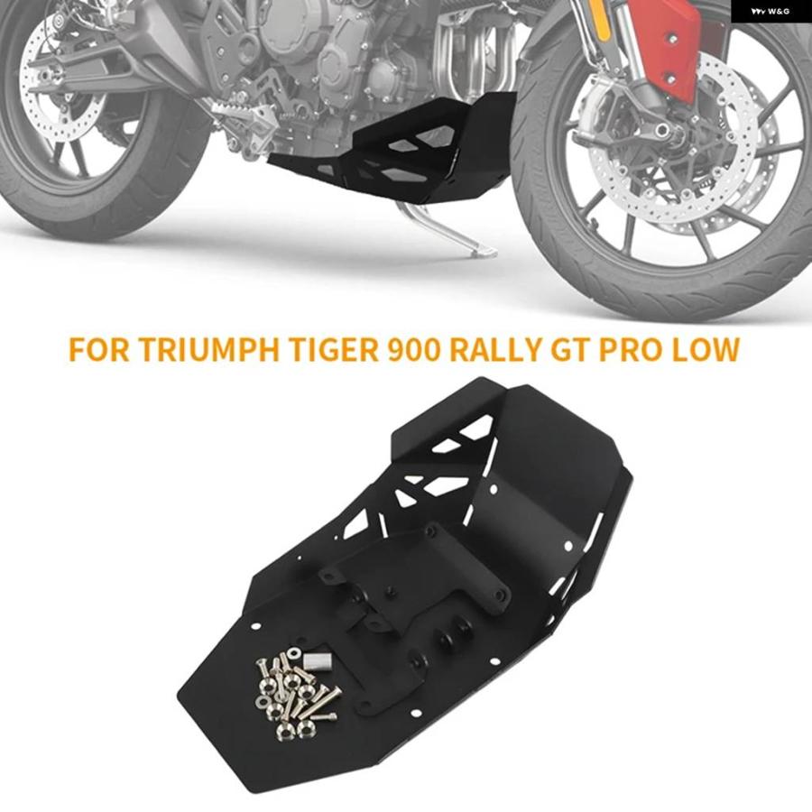 並行輸入品トライアンフ TIGER 900 GT TIGER900 RALLY GT PRO LOW 2020 2021 2022 エンジン ベース シャーシ スポイラー ガードカバー バイクの画像