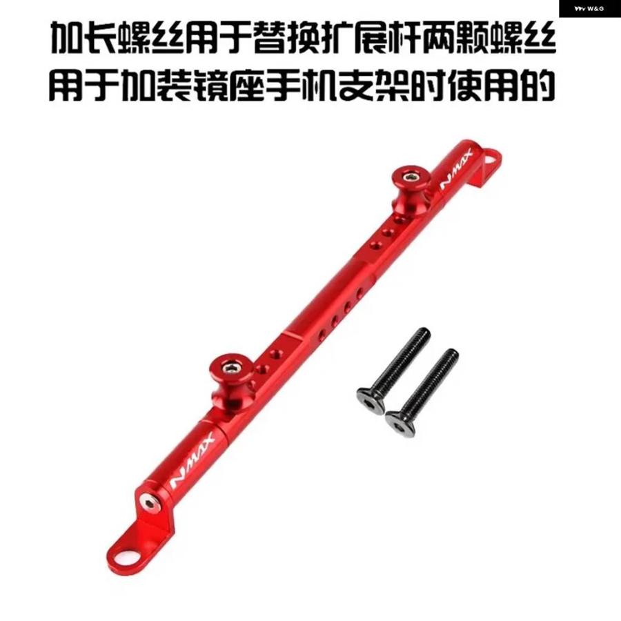 並行輸入品オートバイ 多機能クロスバーステアリング ダンパー バランス レバー ヤマハ NMAX155 NMAX125 NMAX N-MAX 155 125 2017 - 2021の画像