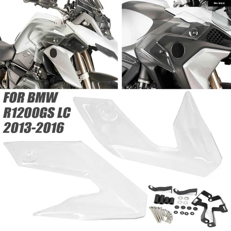 並行輸入品BMW R1250GS R1200GS サイドデフレクター ウインドシールド バイク アクセサリー ライディングエクスペリエンス向上_7