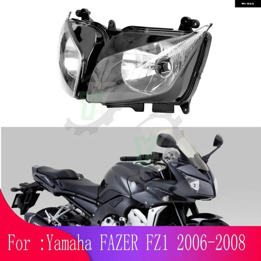 並行輸入品FZ 1S カフェレーサー バイク フロント ヘッドライト ヘッドランプ ヘッドライト ライト ランプ ヤマハ FZ1 フェーザー FZ1S FZS1000S 2006 2の画像