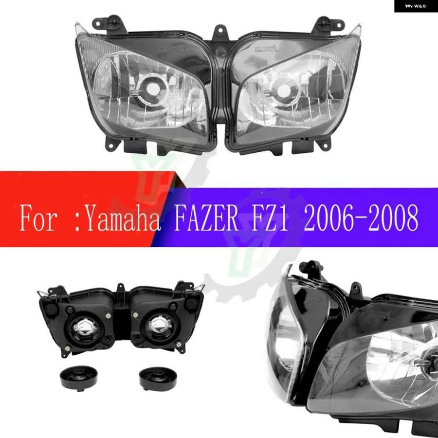 並行輸入品FZ 1S カフェレーサー バイク フロント ヘッドライト ヘッドランプ ヘッドライト ライト ランプ ヤマハ FZ1 フェーザー FZ1S FZS1000S 2006 2の画像
