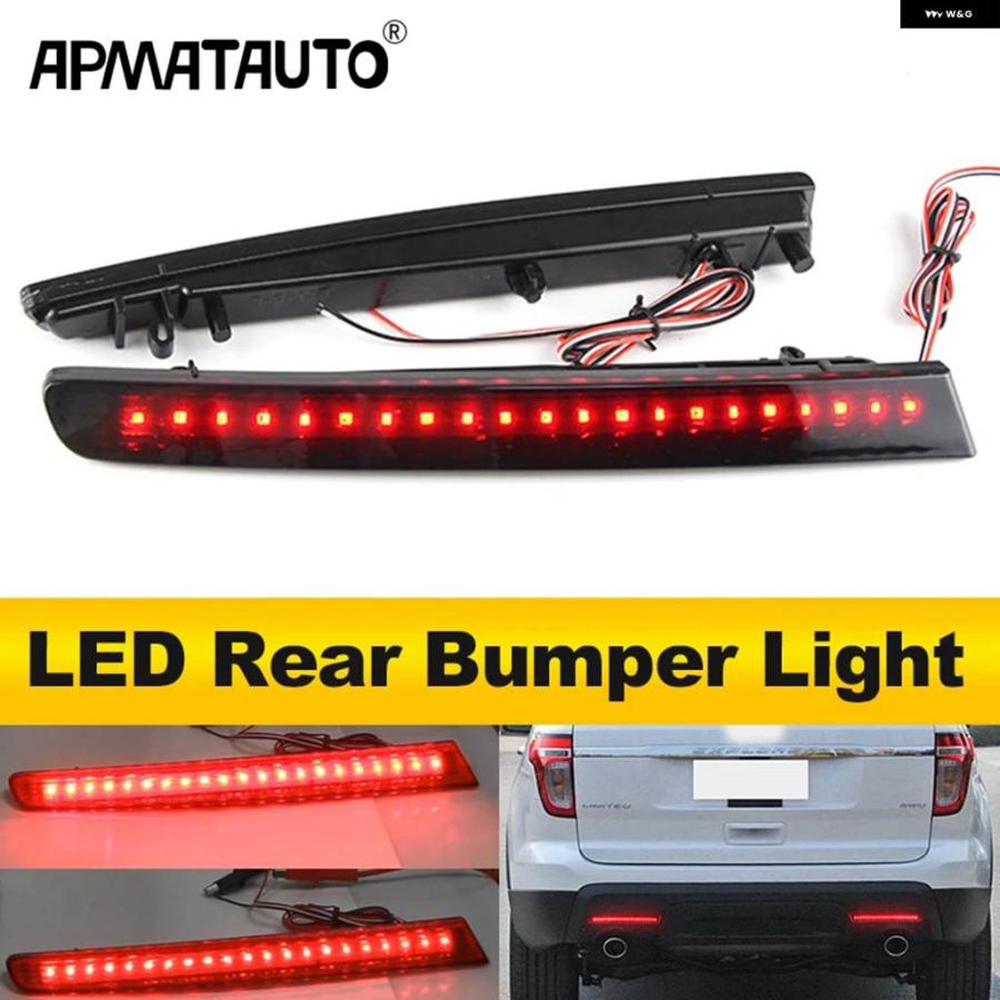 並行輸入品2個 車 LED リア バンパー リフレクター ライト フォード