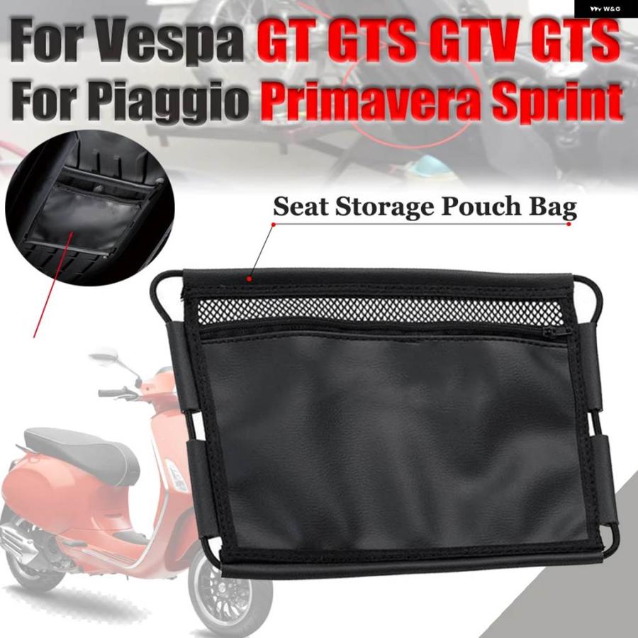 並行輸入品】VESPA GTS300 GTS GTV 300 GTS250 GT LX SPRINT PRIMAVERA