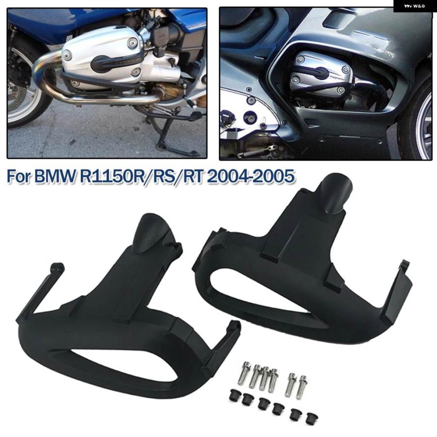 並行輸入品BMW R1150R R1100S R1150RS R1150RT バイク エンジン シリンダー ガードヘッド プロテクター サイドカバー R1150 R/S/RS/RT 2004-2005_4