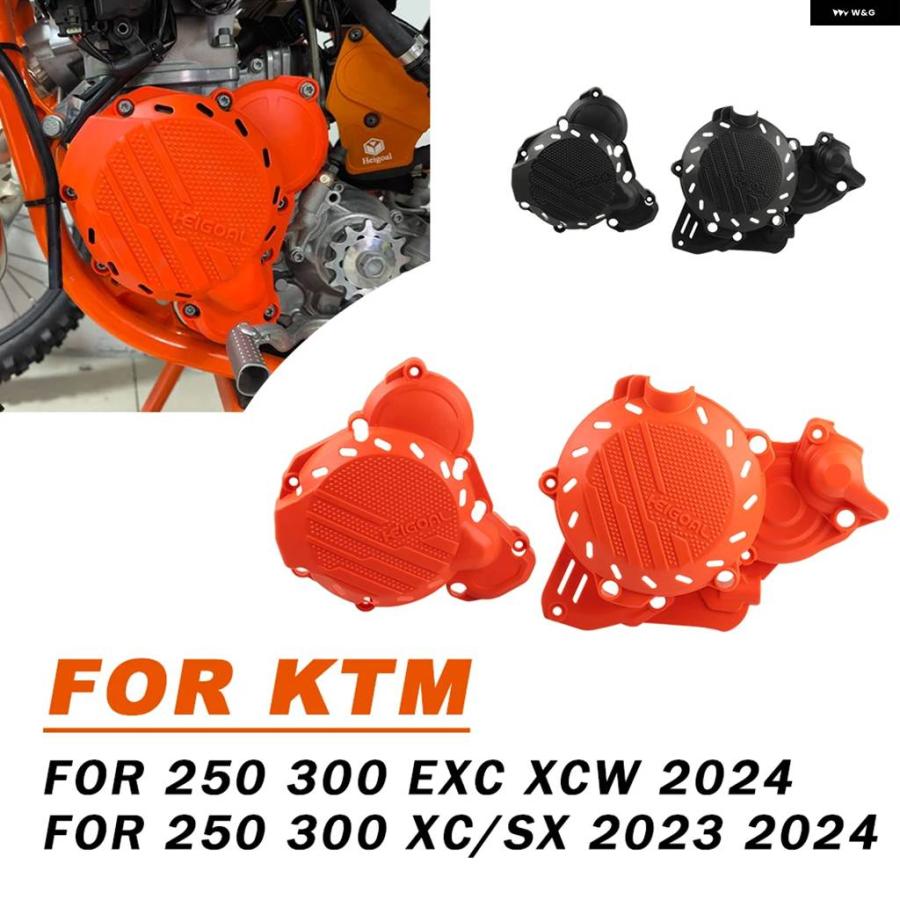 並行輸入品KTM EXC300 EXC250 EXC 300 XC-W 250 SX XC 2024 バイク