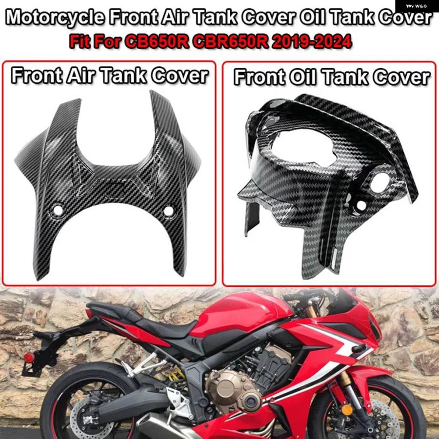 並行輸入品ホンダ CB650R CBR650R 2019-2023 2024 オートバイ