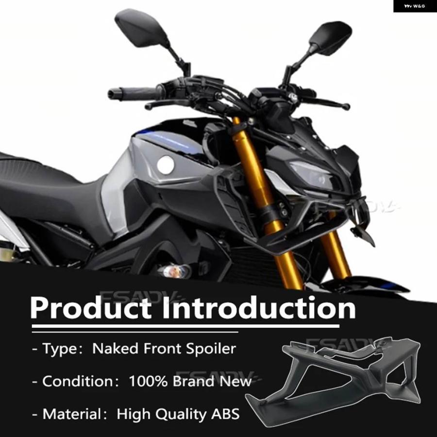 並行輸入品ヤマハ MT09 カーボン バイク フロントダウンフォーススポイラー MT-09 MT09 SP 2017-2020 ダウンフォース ネイキッド フロントスポイラーの画像