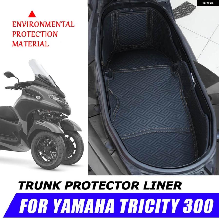 並行輸入品】ヤマハ トリシティ 300 トリシティ300 2021 2022 バイク