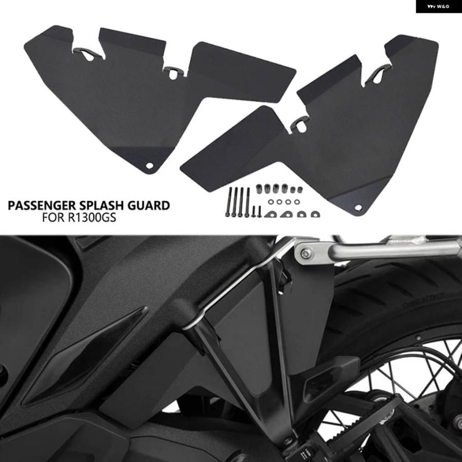 並行輸入品R1300GS パッセンジャー スプラッシュガード BMW ADV 2023 2024 サイドフェンダー フレーム フィラー プレート オートバイ アクセサリー_2