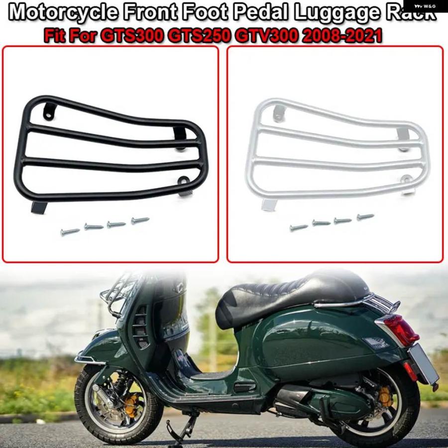 並行輸入品VESPA GTS GTV 300 250 GTS250 GTS300 GTV300 2008-2021 バイク アクセサリー フロントフットペダル ラゲッジラック ブラケット ホルダーの画像