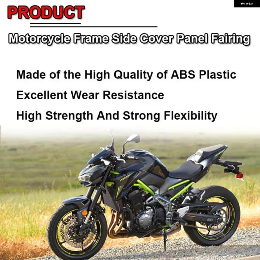 並行輸入品カワサキ Z900 ZR900 ZR 900 2017 18 2019 オートバイ アクセサリー サイド トリム フレーム カバー パネル フェアリング ガードの画像