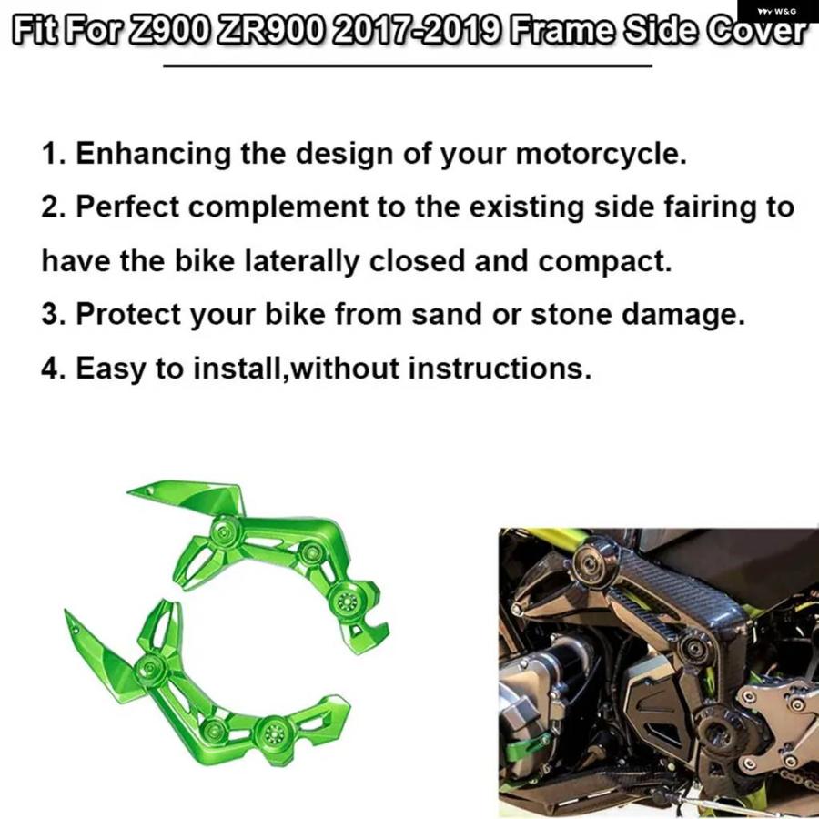 並行輸入品カワサキ Z900 ZR900 ZR 900 2017 18 2019 オートバイ アクセサリー サイド トリム フレーム カバー パネル フェアリング ガードの画像