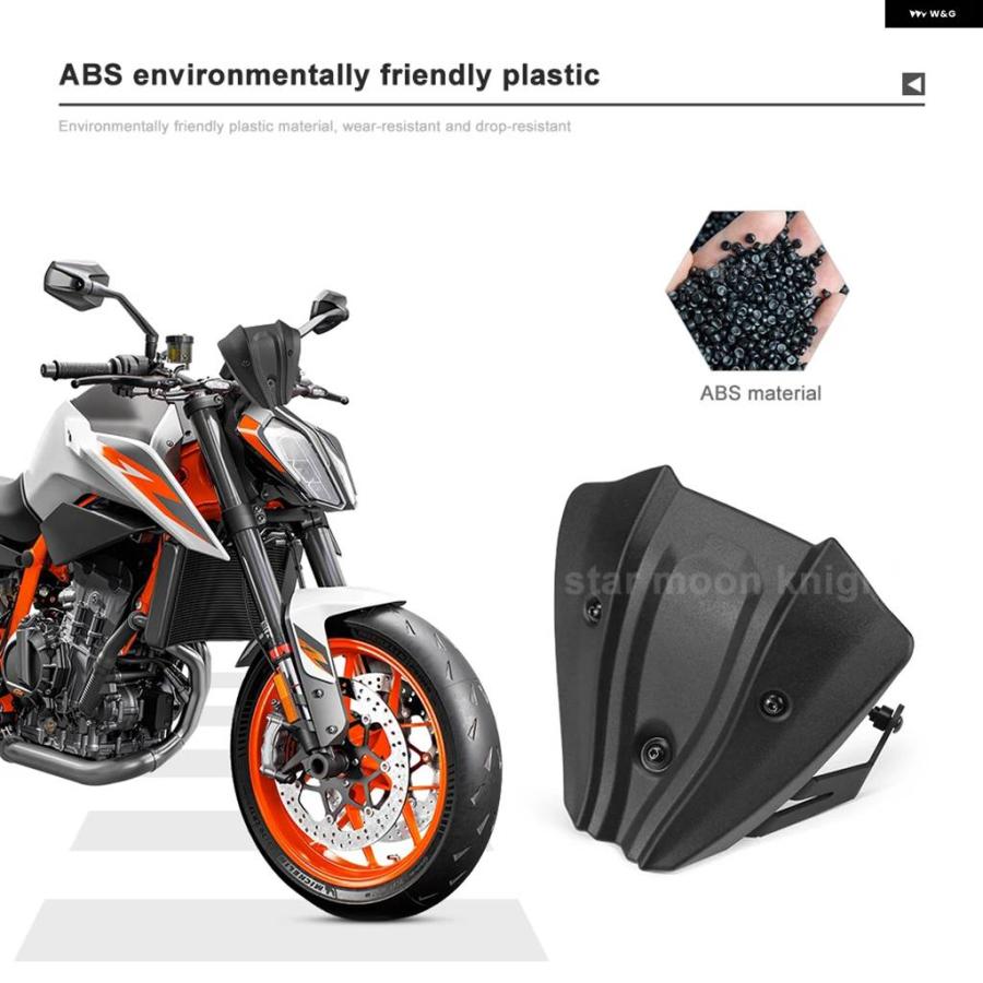 並行輸入品フライスクリーン オートバイ アクセサリー 790 DUKE 2018- 2023 2024 2025 フロントミニ ウィンドシールド フェアリング ウィンドスクリーンの画像
