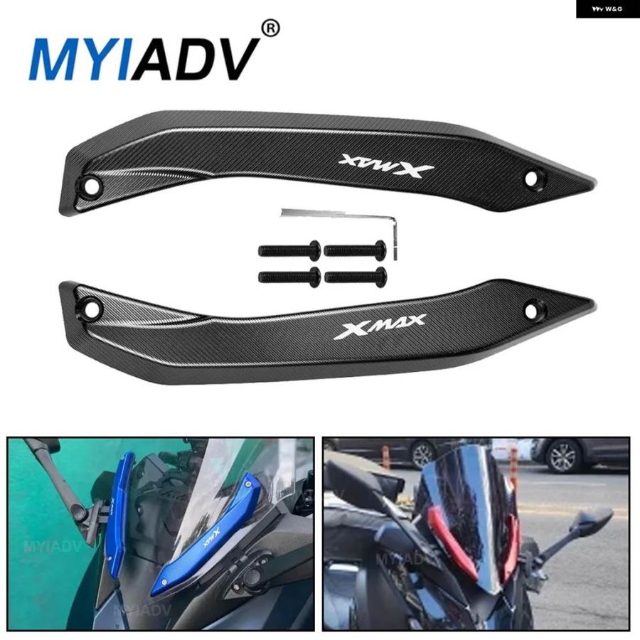 並行輸入品オートバイ 風防 ウインドスクリーン ブラケット バー ステント ヤマハ XMAX125 XMAX250 XMAX300 XMAX400 XMAX 125 250 300 2017-2022に適合_6