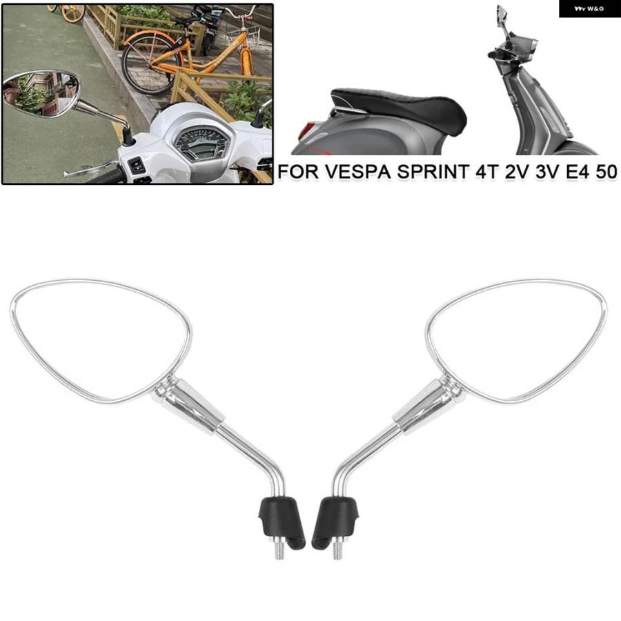 並行輸入品VESPA SPRINT 4T-3V 4T-2V GTS300 PRIMAVERA 50 4V PIAGGIO LIBERTY 50-3V 150 バイク バックミラー フロントサイドミラー_3
