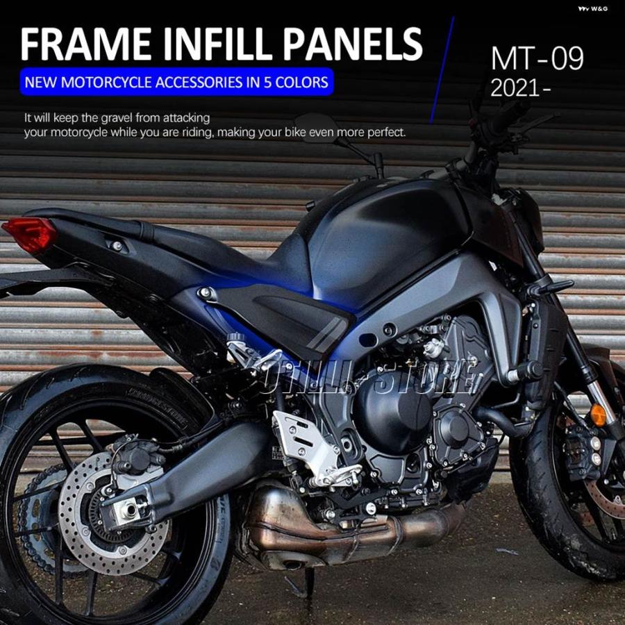 並行輸入品ヤマハ MT09 MT-09 バイク アクセサリー 5色 フレーム インフィル サイド パネル プロテクター カバー 2021-23の画像