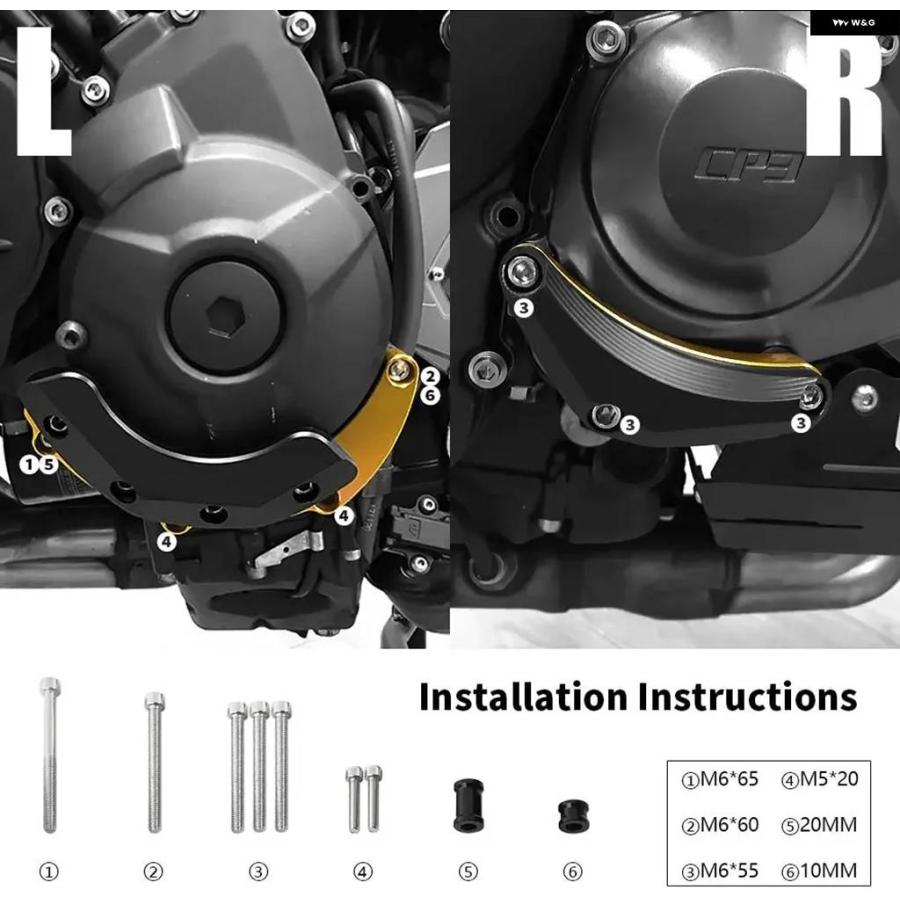 並行輸入品エンジン カバー ガード パッド クラッシュ プロテクター フレーム スライダー ヤマハ FZ09 FZ-09 2014-2020 FJ-09 MT09 トレーサー 900 GTの画像