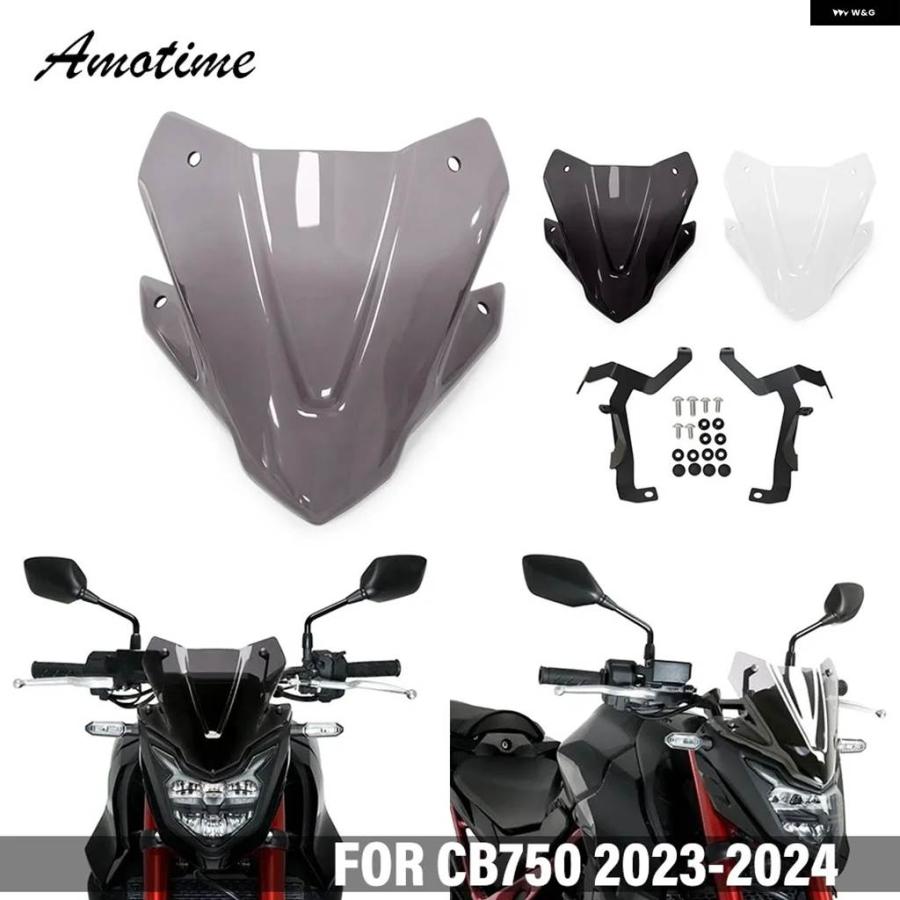 並行輸入品ホンダ CB750 HORNET 2023 2024 バイク アクセサリー ウインドシールドエクステンション スポイラー デフレクター ウインドスクリーンの画像
