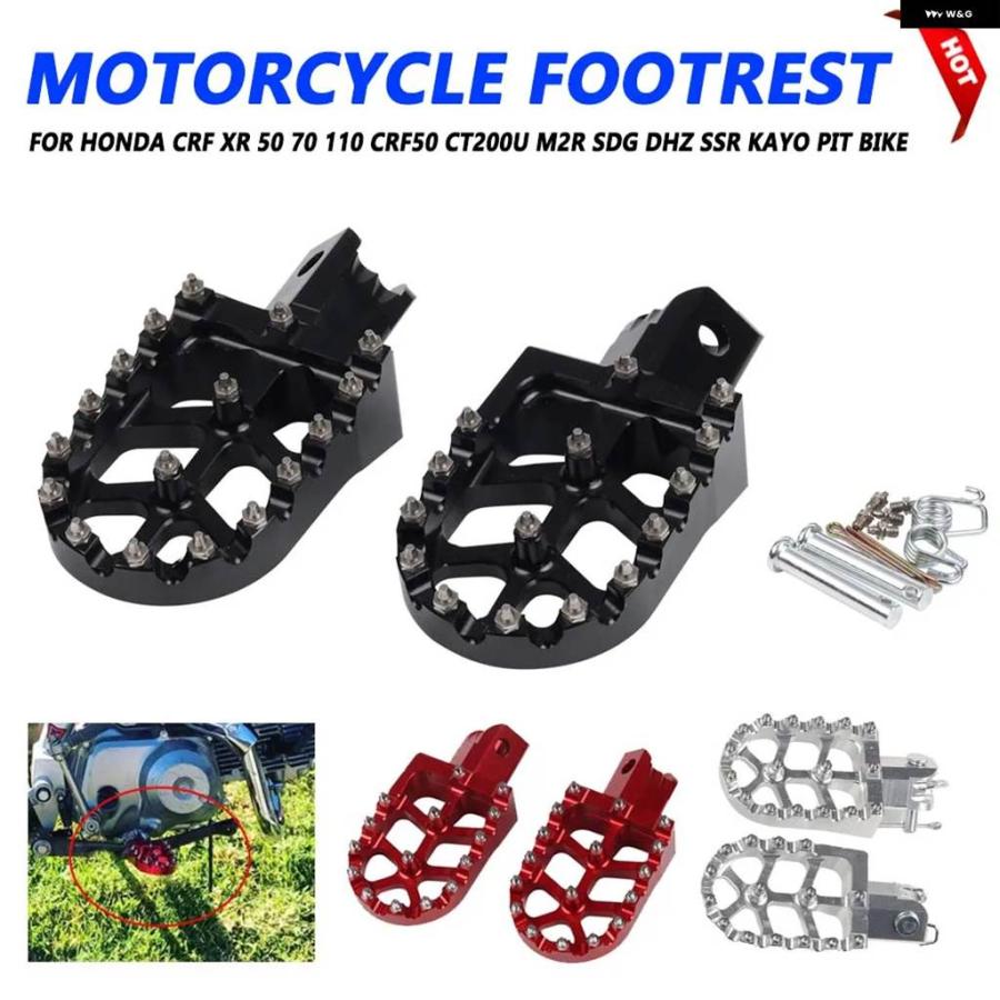並行輸入品フットペグ ホンダ CRF XR 50 70 110 M2R SDG DHZ SSR KAYO XR50 CRF70 ピット バイク オートバイ アクセサリー フットレスト フットレスト_4