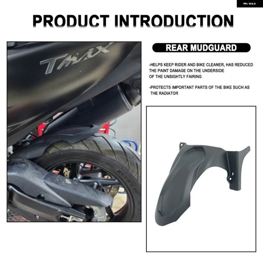 並行輸入品TMAX560 リア マッドガード ヤマハ T-MAX560 TMAX530 TMAX 560 2017-2023 バイク マッドフェンダー タイヤホイールハガー スプラッシュガード_3