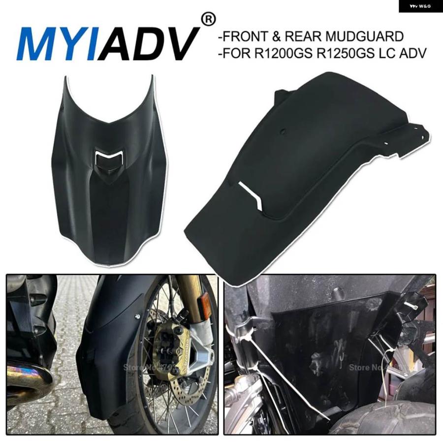 並行輸入品BMW R1250GS LC ADV R1250 R1200GS GS1250 GS1200 GSA 2013-2023 バイク フェンダー マッドガード エクステンション スプラッシュガードの画像