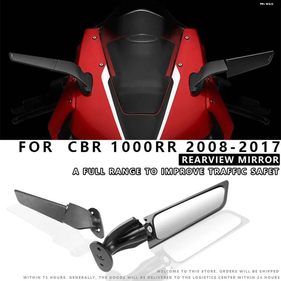並行輸入品ホンダ CBR1000RR 2008-2017 バックミラー ウィング 調整可能 回転式サイドミラー ウィングレットの画像