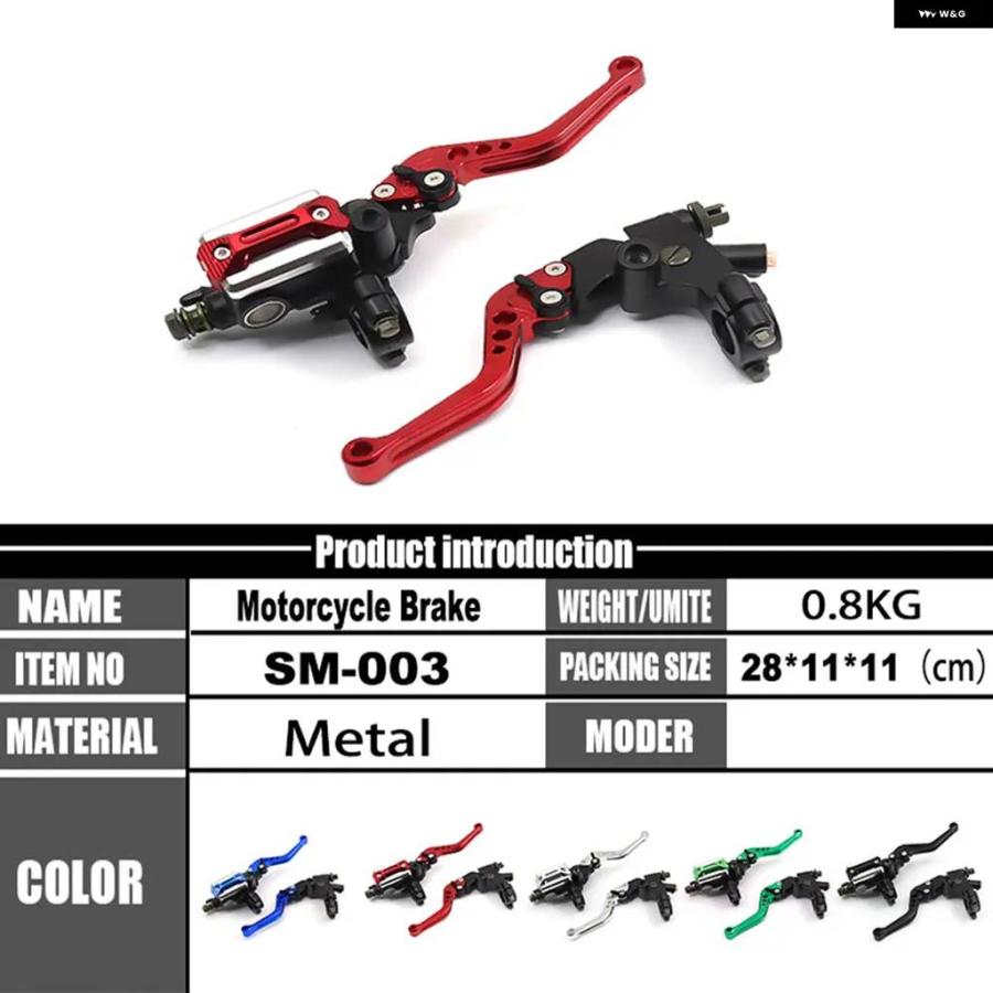 並行輸入品7/8 22CM オートバイ ハンドルバー レバー マスター シリンダー レバー 油圧 ブレーキ ポンプ クラッチハンドル リザーバーセット ホンダ_6