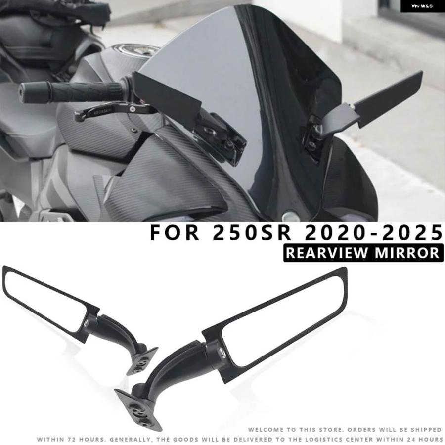 並行輸入品CFMOTO 250SR 2020-2025 バイク アクセサリー バックミラー サイドミラー バックミラー セットの画像
