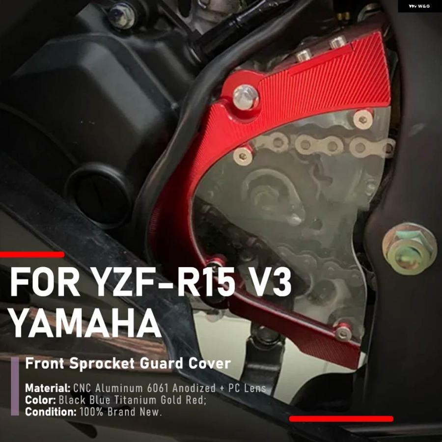 並行輸入品オートバイ アルミフロント チェーン スプロケット ガードカバー エンジン シルダー ヤマハ YZF-R15 V3 2017-20 5アクセサリー_6