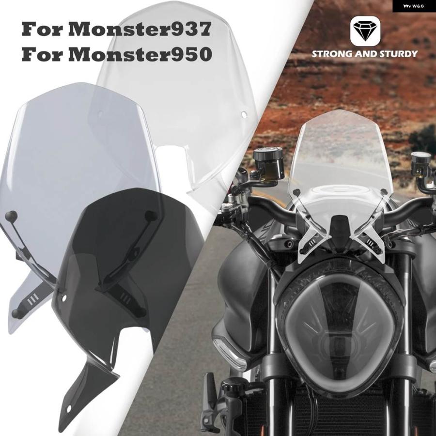 並行輸入品ドゥカティ モンスター 937 M937 モンスター 950 M950 2021-2022 バイク カバー ウィンドスクリーン ウィンドシールド デフレクターの画像