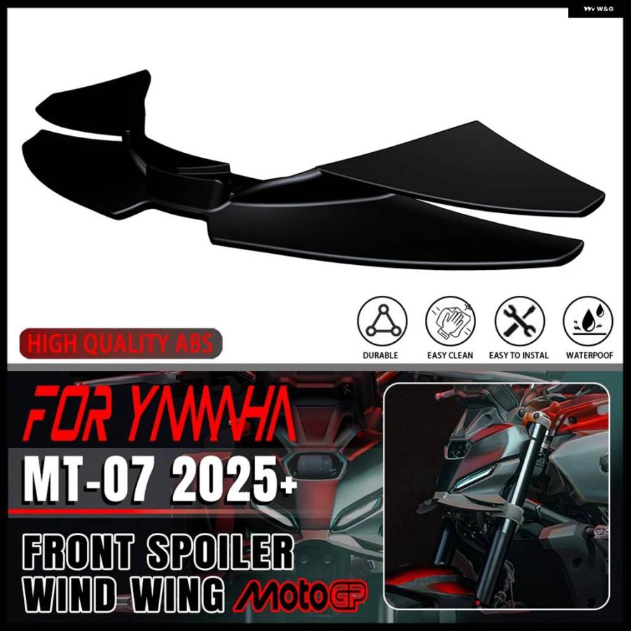 並行輸入品ヤマハ MT-07 2025 GP ウィング ダウンフォース ネイキッド フロントスポイラー MT07 2025+ フロントスポイラー ロアスポイラー ロアリップの画像