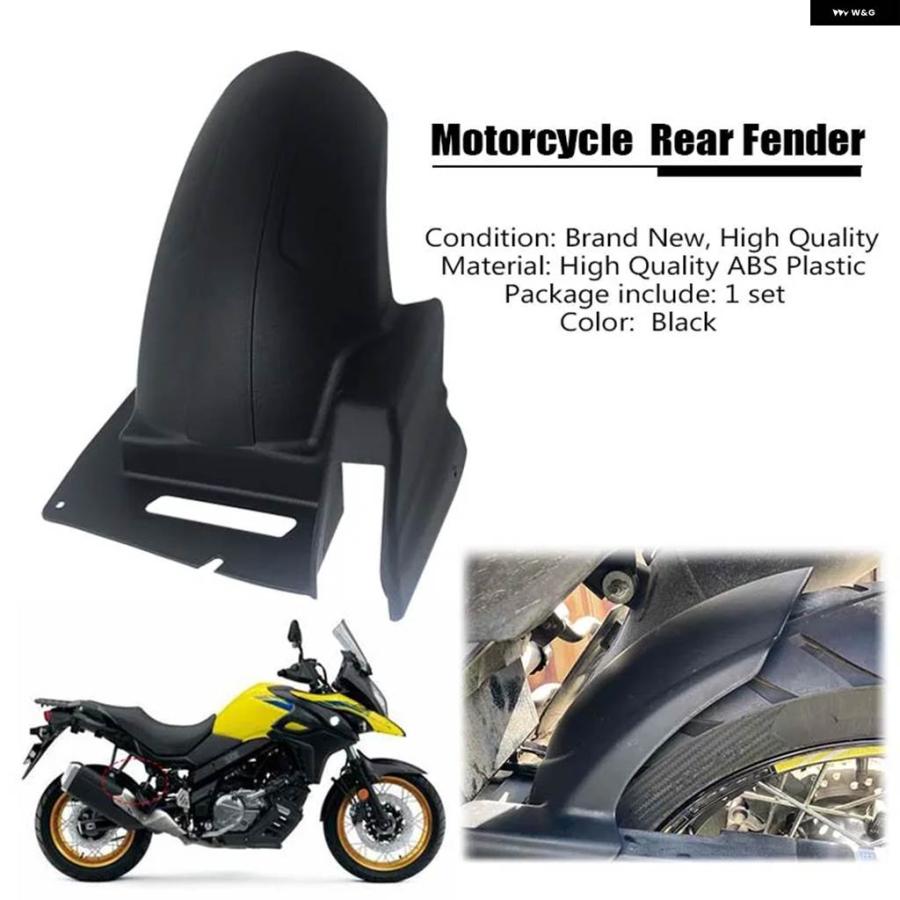 並行輸入品スズキ 650 DL650 VSTROM 650 2004-2023 バイク リアフェンダー スプラッシュマッド ダストガード マッドガード カバー マッド フラップの画像